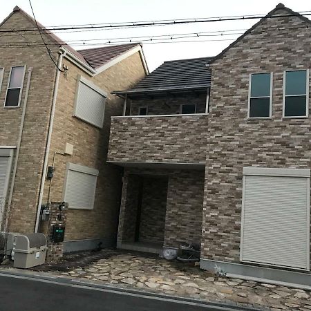 全新独立别墅 环境舒适便利 Jr站步行五分钟 难波 心斋桥 道敦崛 日本桥 黑门市场 梅田温馨自由行 Osaka Exterior foto