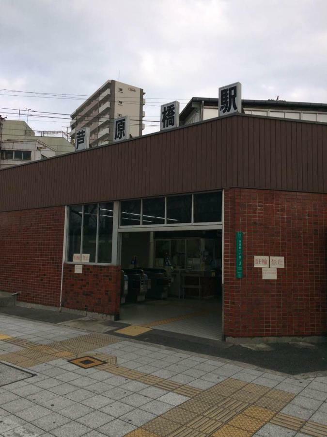 全新独立别墅 环境舒适便利 Jr站步行五分钟 难波 心斋桥 道敦崛 日本桥 黑门市场 梅田温馨自由行 Osaka Exterior foto